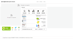 Desktop Screenshot of gm.co.kr
